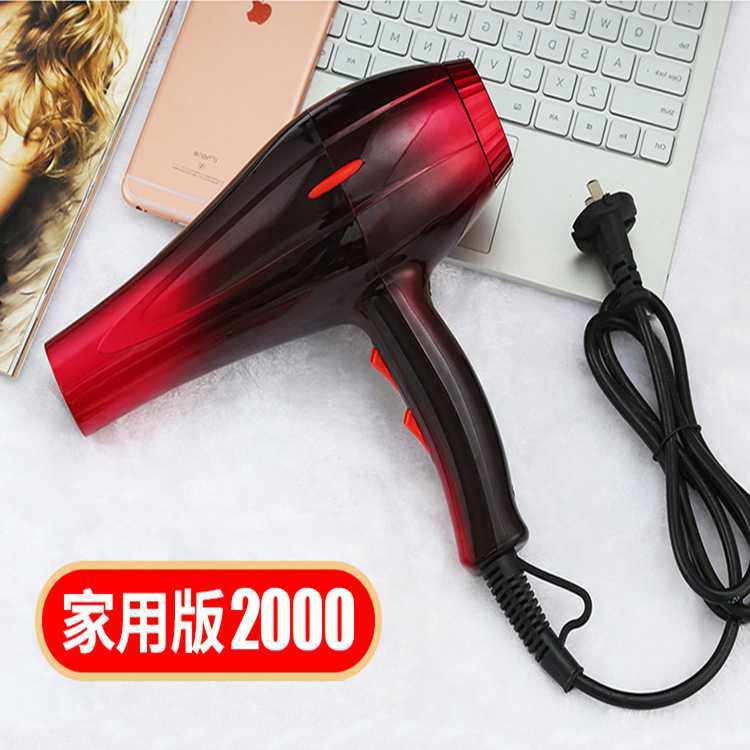 发廊专业吹风机大功率电吹风吹风筒冷热风理发店家用不伤发①号,家庭/个人清洁工具,吹风机置物架,淘宝优惠券,粉丝福利购,淘宝优惠卷