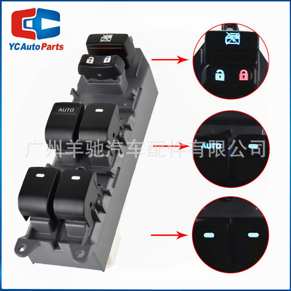 84820-06100改装带灯玻璃升降器车窗开关适用卡罗拉凯美瑞RAV4