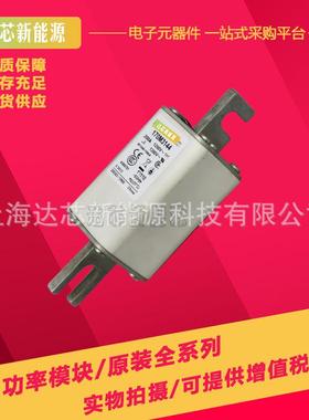 170M3063170M3064170M3065170M3066170M3067170M3068熔断器