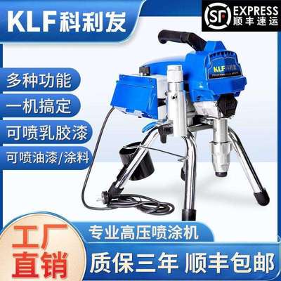 科利发高压无气喷涂机乳胶漆喷漆大功率喷墙漆工程涂料小型喷漆机