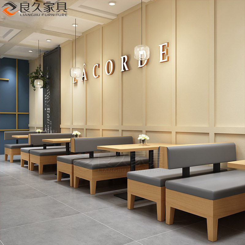奶茶店咖啡馆卡座沙发简约主题餐厅甜品店桌椅休闲西餐厅桌椅组合
