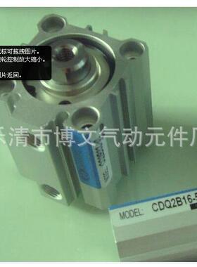 耐热薄型气缸CQ2B50-15DZ/DMCQ2B50X15DZ/DMCQ2B50*15DZ/
