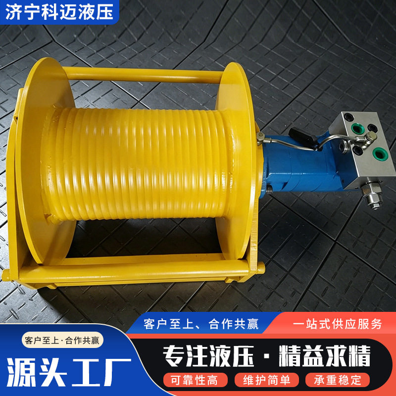 重型液压卷扬机1吨2吨工地建筑船用挖机绞盘可手摇液压绞车