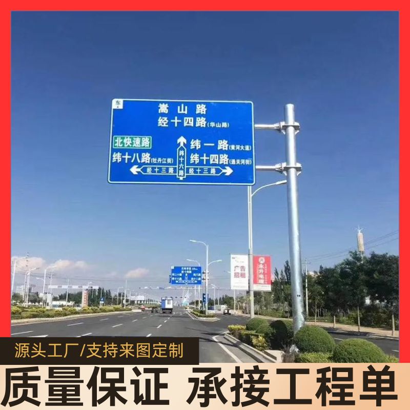 L型热镀锌单悬臂交通标识杆2F杆 高速公路街道安全设施标志牌杆