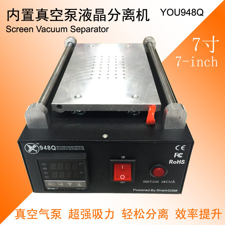 手机液晶屏手动内置真空泵拆屏器