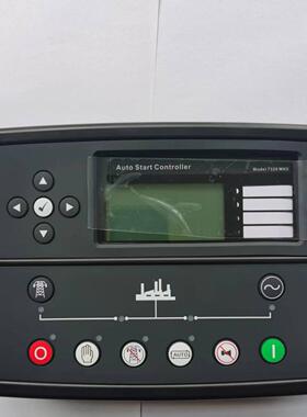 DSE7320MKII控制器发电机组配件DSE7320