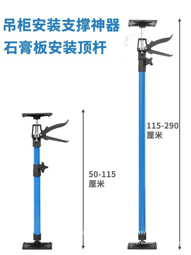 木工吊顶用的伸缩支撑杆。橱柜吊柜安装神器承重收缩支撑架升降杆