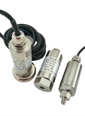 TR2031一体化振动变送器TR2031机壳振变送器