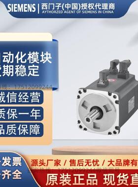 V90电机1FL6096-1AC61-2AA1/2AB1/2AG1/2AH1/2LA1/2LB1/2LG1/2LH1