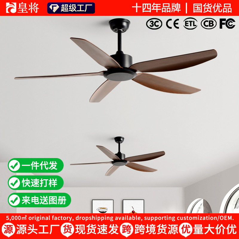 56寸商用复古吊顶风扇家用餐厅客厅无灯电风扇大风力静音工业吊扇