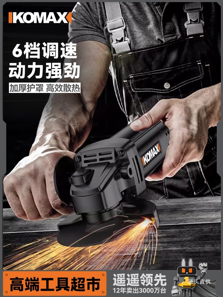 角磨机多功能打磨机磨光机手磨机抛光机小型手持切割机家用砂铁名