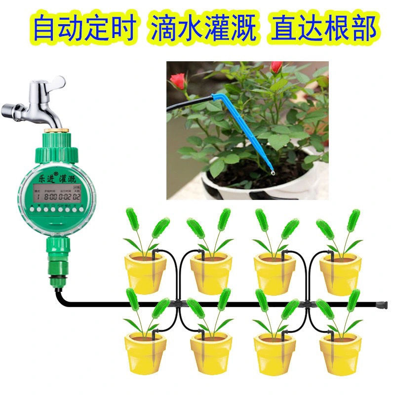 自动浇花神器懒人家庭滴灌设备滴水器家用智能定时浇花器滴箭灌溉