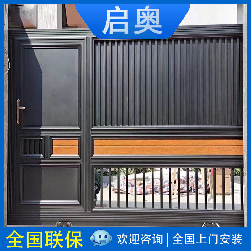 厂家简约竖型铝艺大门客栈民宿院子入户门别墅别墅大门庭院门
