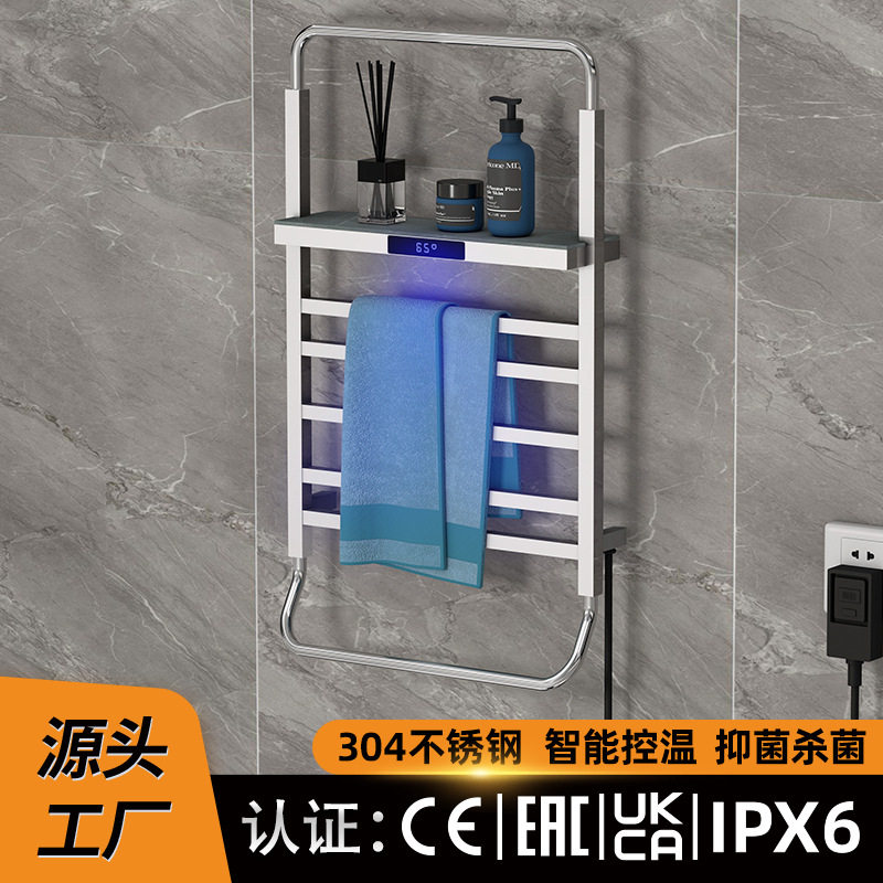 工厂毛巾加热器智能电热毛巾架烘干架浴室架子卫生间浴巾架置物架