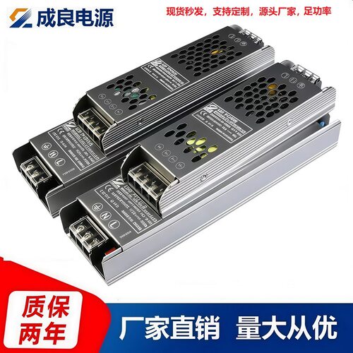 24V60W100W200W400W黑金刚电源LED灯箱电源足功率静音24伏变压器