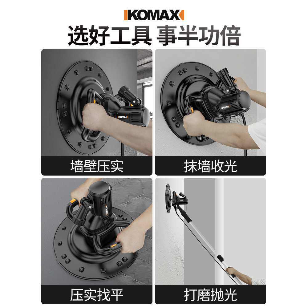 水泥收光机手持小型电动墙面地面砂浆混凝土抹平磨光机抛光打磨机