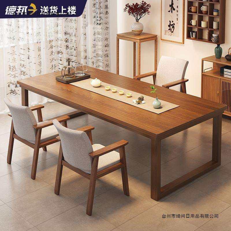 茶桌椅组合一桌五椅茶台泡茶桌简约办公室实木新中式阳台大板茶桌,玩具/童车/益智/积木/模型,其它,淘宝优惠券,粉丝福利购,淘宝优惠卷