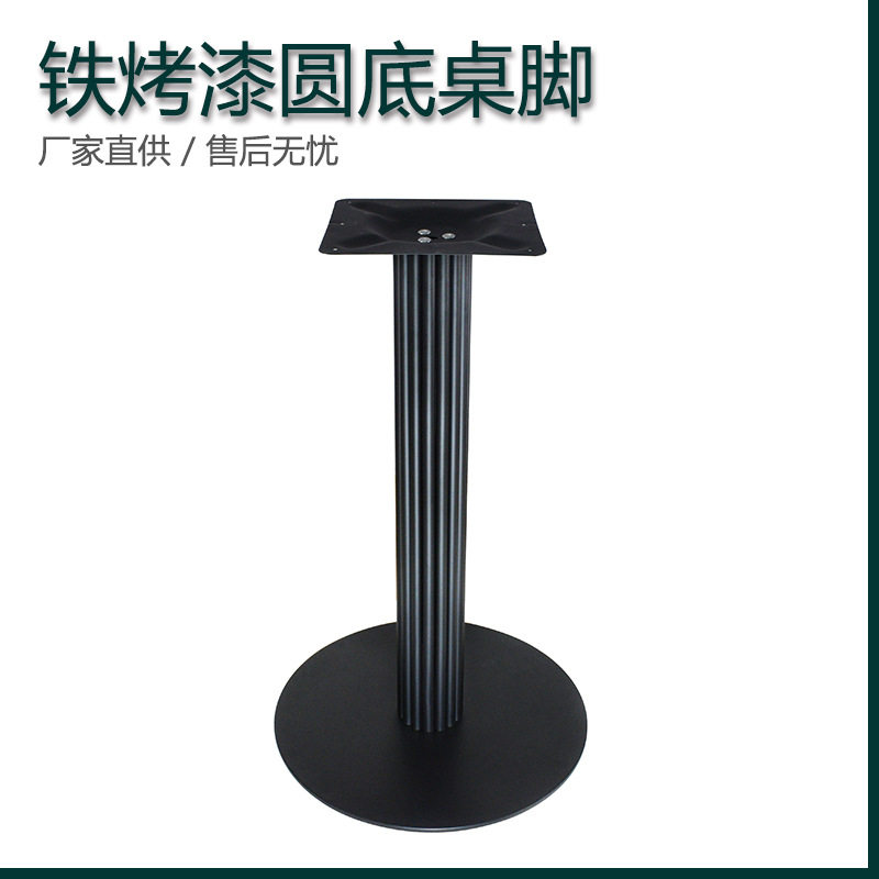 圆底桌脚铁艺家具配件凳子腿支架液压茶几升降架理疗灯支撑架批发
