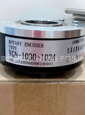 YGN-1030-DC24V-1024YGN-1030-1024编码器