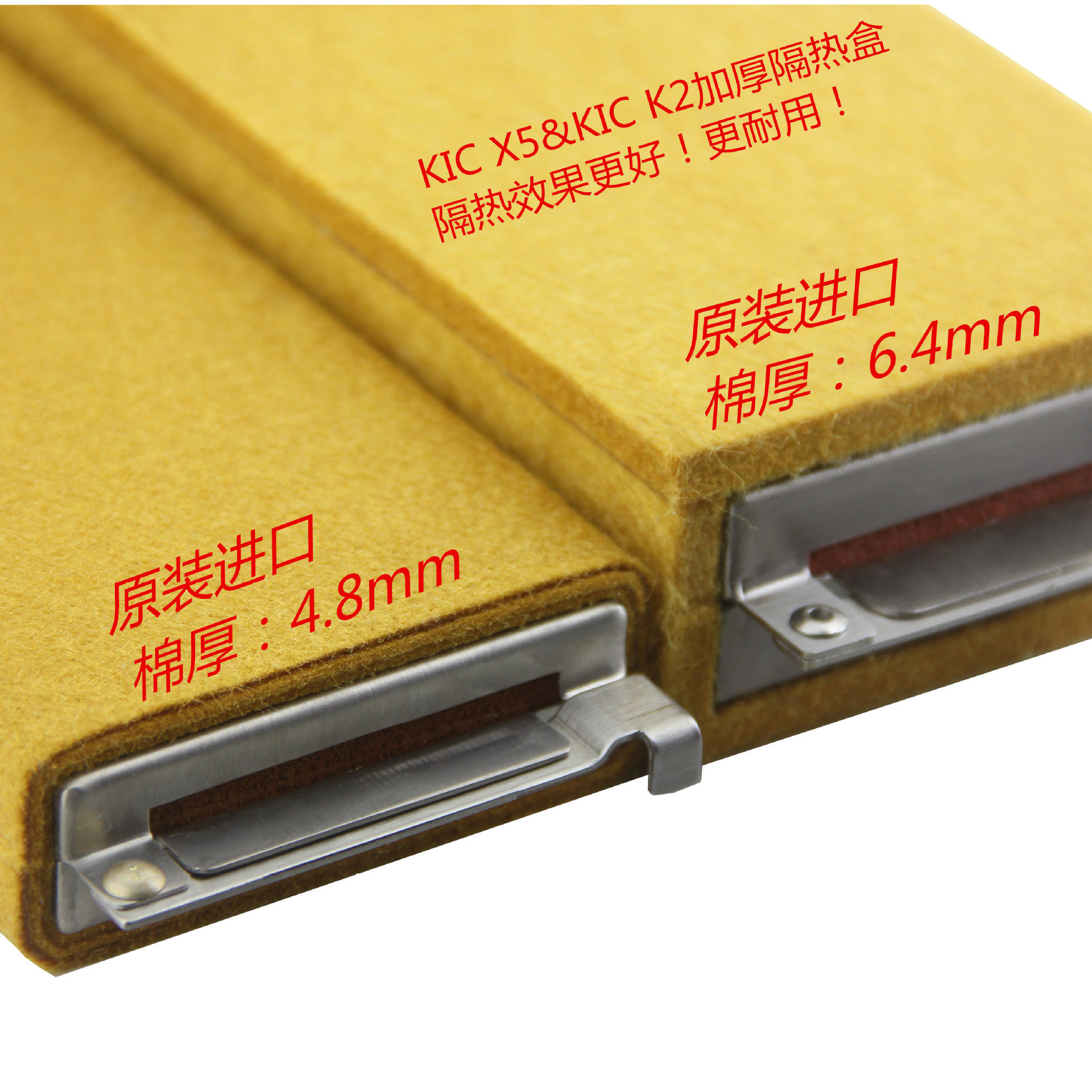 直供KIC X5隔热盒，KIC X5 7通道隔热盒，KIC X5 9通道隔热盒