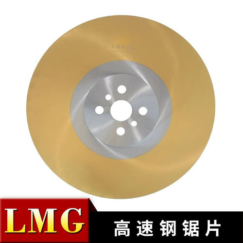 LMG不锈钢专用高速钢锯片5片装