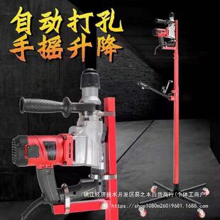 打孔支架升降式电锤升降架子伸缩固定天花板吊顶钻孔支撑杆子其他