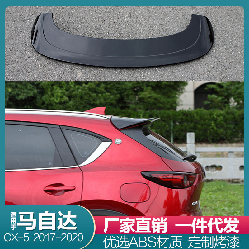 马自达CX-5免打孔尾翼18-20