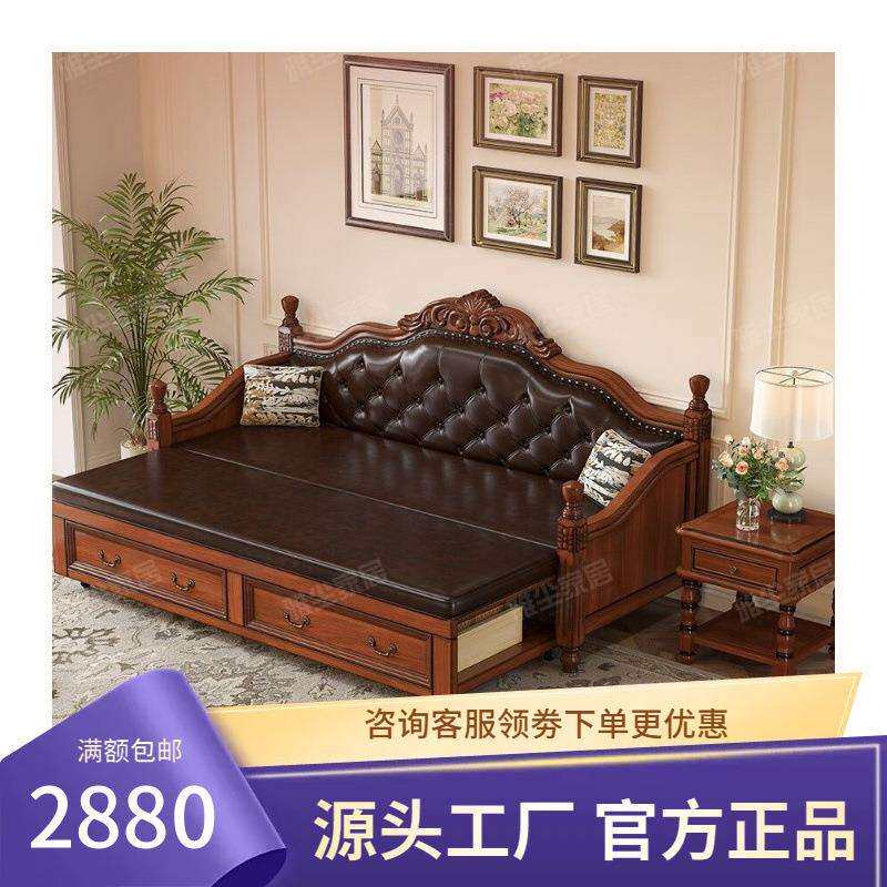 美式实木沙发床推拉可折叠两用欧式坐卧伸缩多功能客厅双人小户型