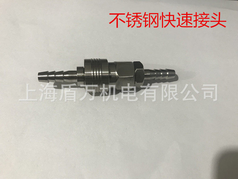 不锈钢自锁快速接头 宝塔皮管接头SH203040Ph20 30 40气泵接头