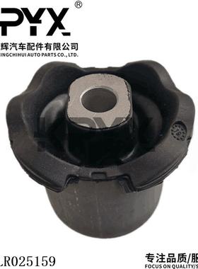 适用路虎发现三代揽胜运动版下摆臂胶套悬挂支臂衬套OE:LR025159