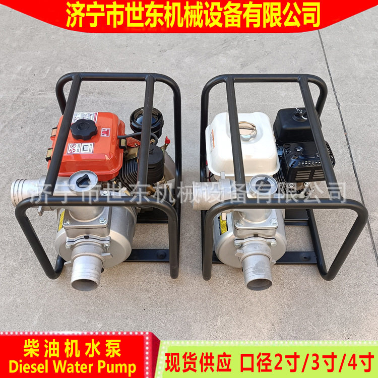 世东2寸3寸4寸汽油机吸水泵价格小型家用便携式农业灌溉泵抽水机