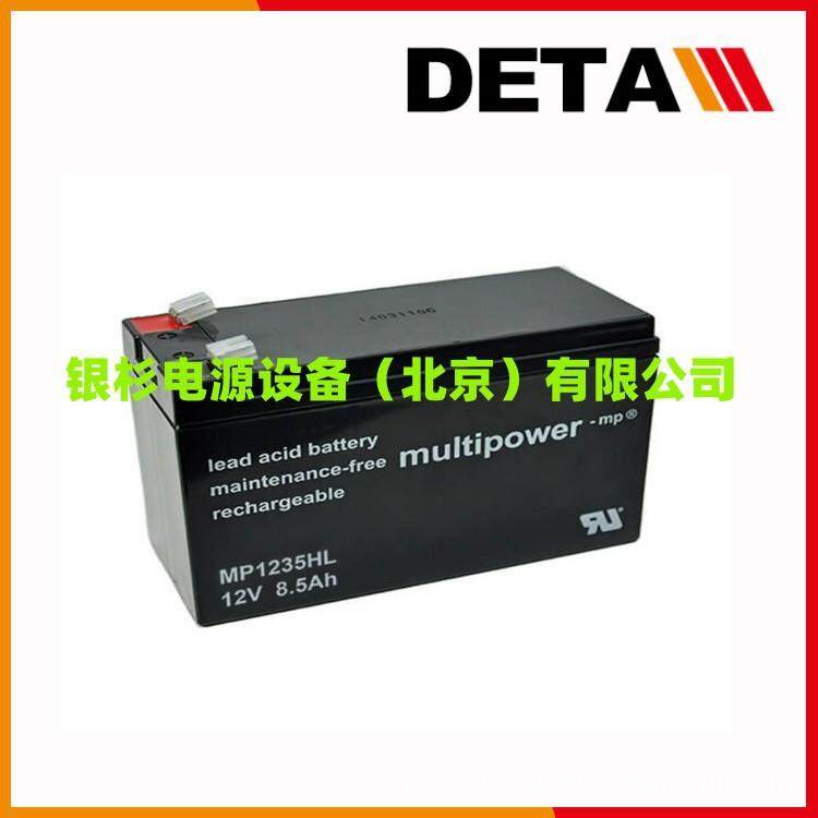 德国multipower蓄电池MP12-12铅酸型12V12AH应急储备电源