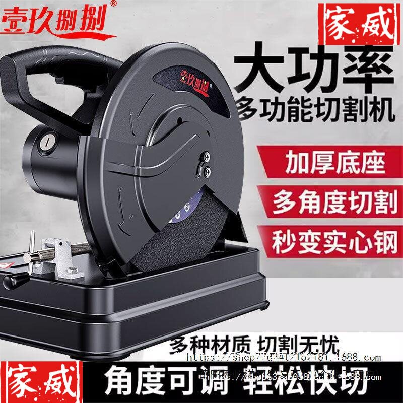 型材切割机原装方管金属木材家用多功能钢材机大功率木工220V其他