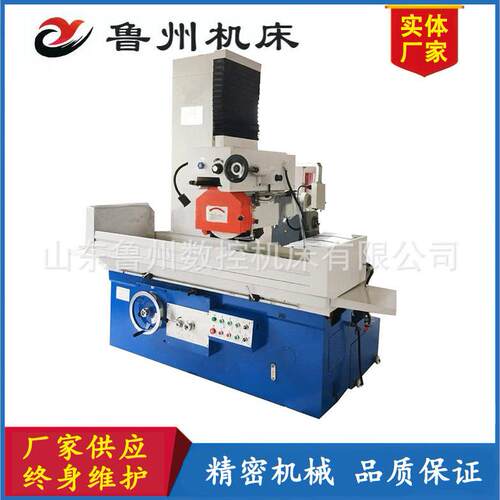 M7150平面磨床精度采用FAG精密滚动轴承结构回转精度