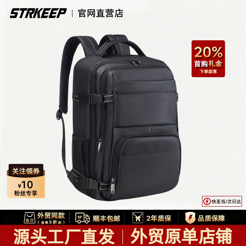 舒行客黑色上下班通勤电脑双肩包休闲简约出差防水减压全开合背包