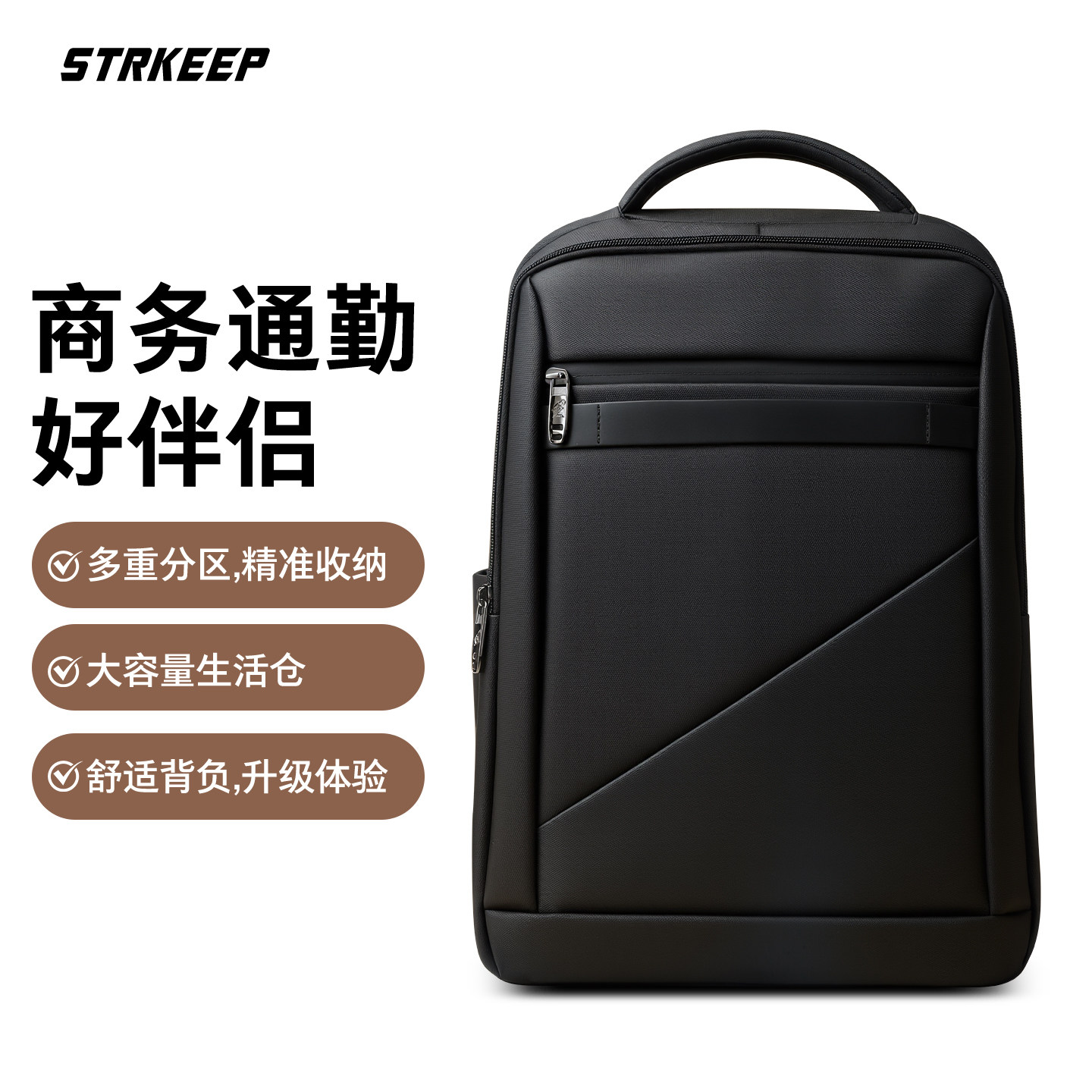 黑色简约商务双肩包男士大容量通勤休闲简约15寸电脑包多功能背包,箱包皮具/热销女包/男包,双肩背包,淘宝优惠券,粉丝福利购,淘宝优惠卷