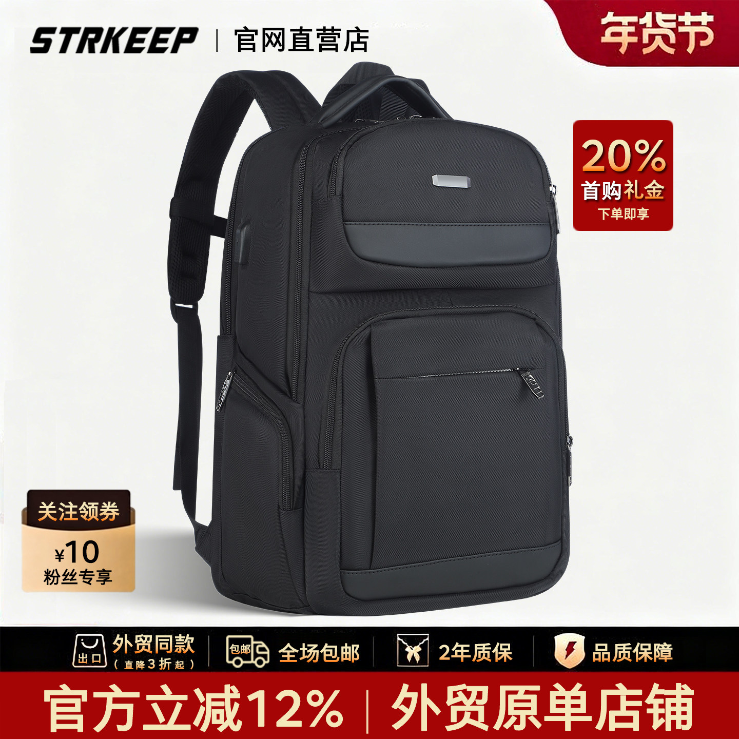 商务双肩包男多功能背包通勤出差黑简约大容量减压通风17寸电脑包,箱包皮具/热销女包/男包,双肩背包,淘宝优惠券,粉丝福利购,淘宝优惠卷