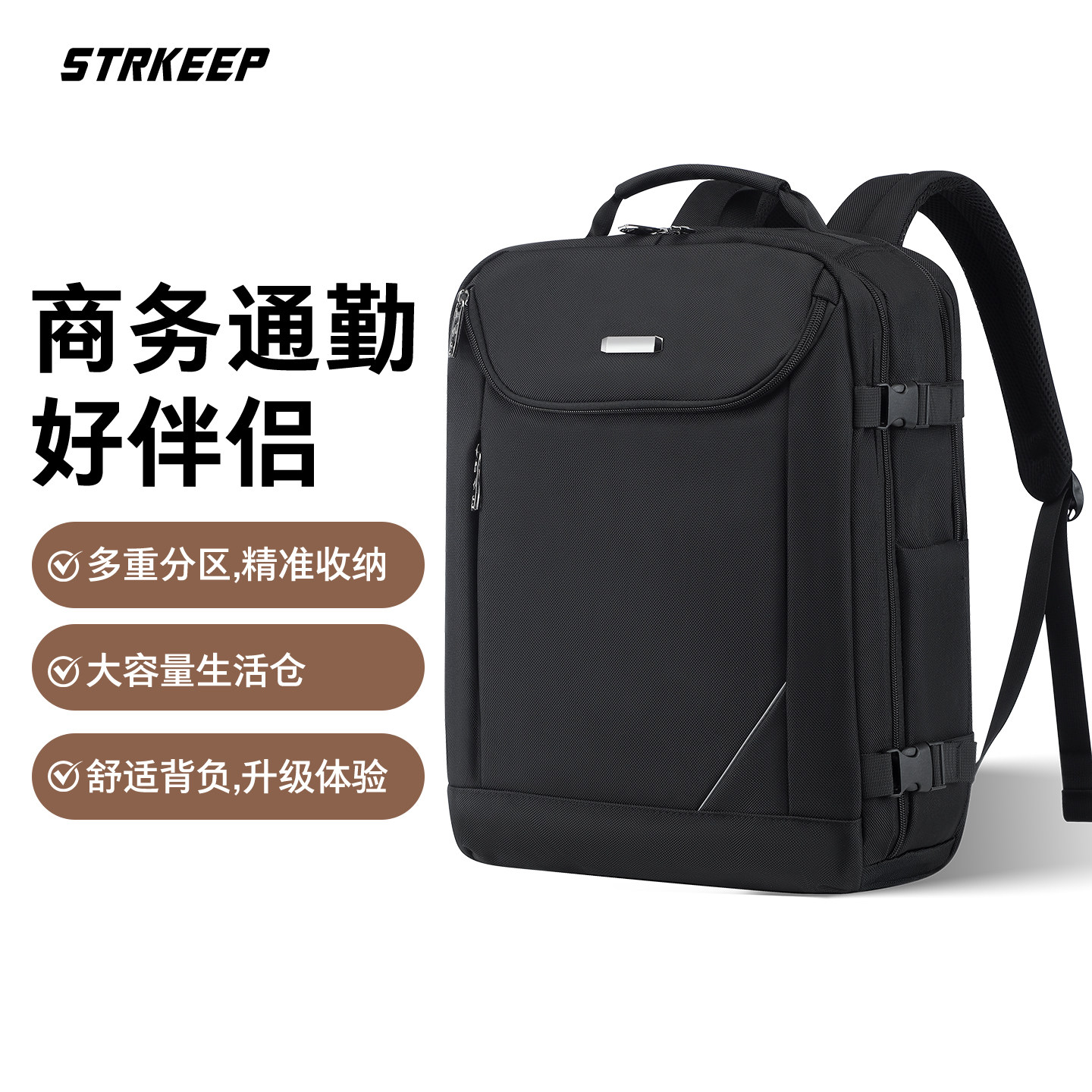 多功能双肩包男大容量商务休闲旅行背包防水通勤休闲简约电脑包,箱包皮具/热销女包/男包,双肩背包,淘宝优惠券,粉丝福利购,淘宝优惠卷