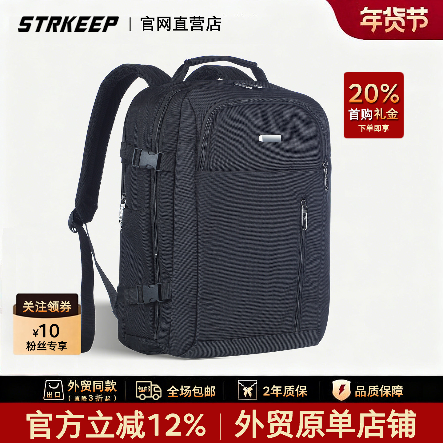 黑色男士商务双肩包出差大容量16寸电脑背包通勤旅行休闲简约背包,箱包皮具/热销女包/男包,双肩背包,淘宝优惠券,粉丝福利购,淘宝优惠卷