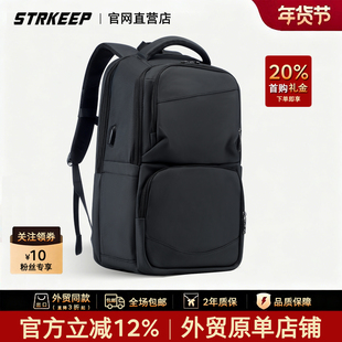 黑色商务双肩包男士大容量通勤拜访客户差旅16寸电脑出差防水背包