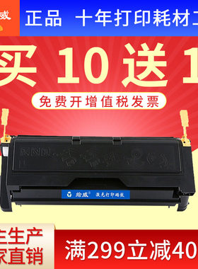 绘威易加粉适用联想lj6100硒鼓lj6000黑白A3激光打印机6150墨盒