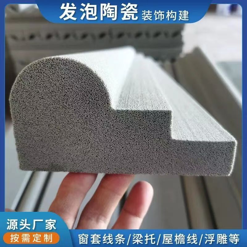 发泡陶瓷窗套线条外墙外墙装饰条纹发泡陶瓷线条别墅腰线檐线