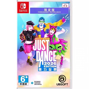 现货全新 任天堂SWITCH游戏下载码 舞力全开2026 港服下载 体感舞蹈 中文版