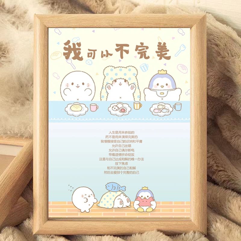 治愈系木质相框摆件放过自己