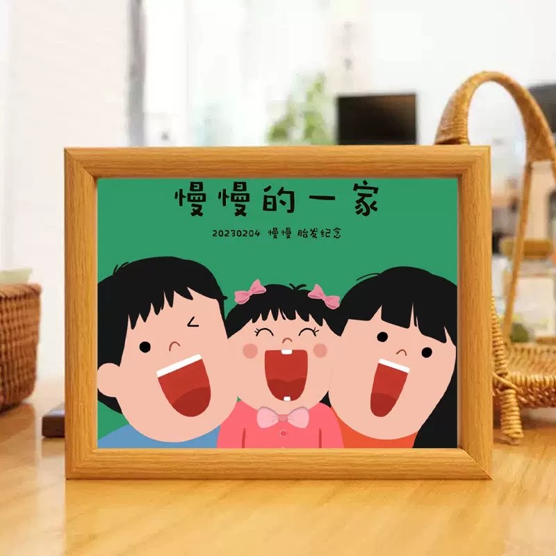 宝宝胎毛定制相框一家三口摆台