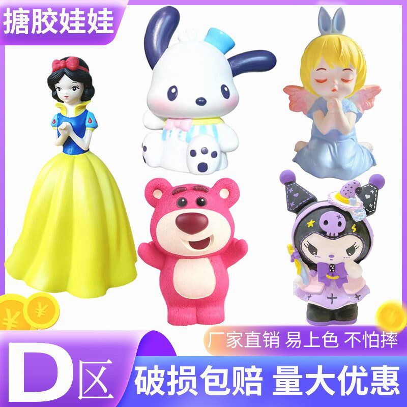 儿童diy手工非石膏娃娃白胚彩绘涂色搪胶存钱罐公仔地摊玩具