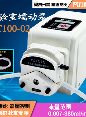微型蠕动泵BT100实验室小型滴定蠕动泵加药软管蠕动泵滴定蠕动泵