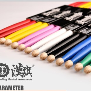 HUN汉旗架子鼓鼓棒黑金鼓棒 靓彩原木色北美山胡桃木鼓槌汉牌