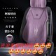 普通款 通用 空气能汽车坐垫多件套小蛮腰马鞍垫四季