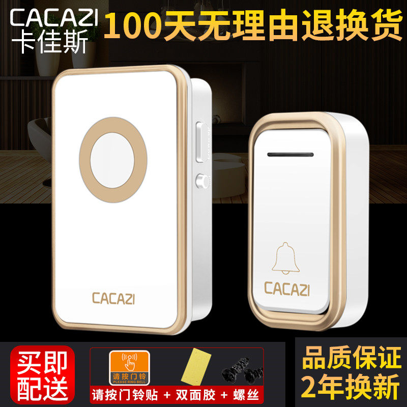 智能一拖二拖一不用电池无线门铃 家用电子门铃 远距离呼叫器防水